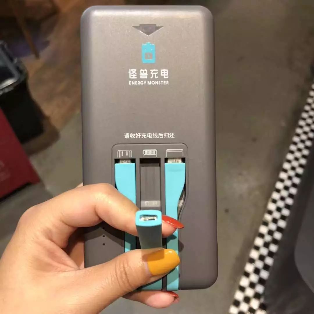 总有一两个共享充电宝，曾在你家留过夜