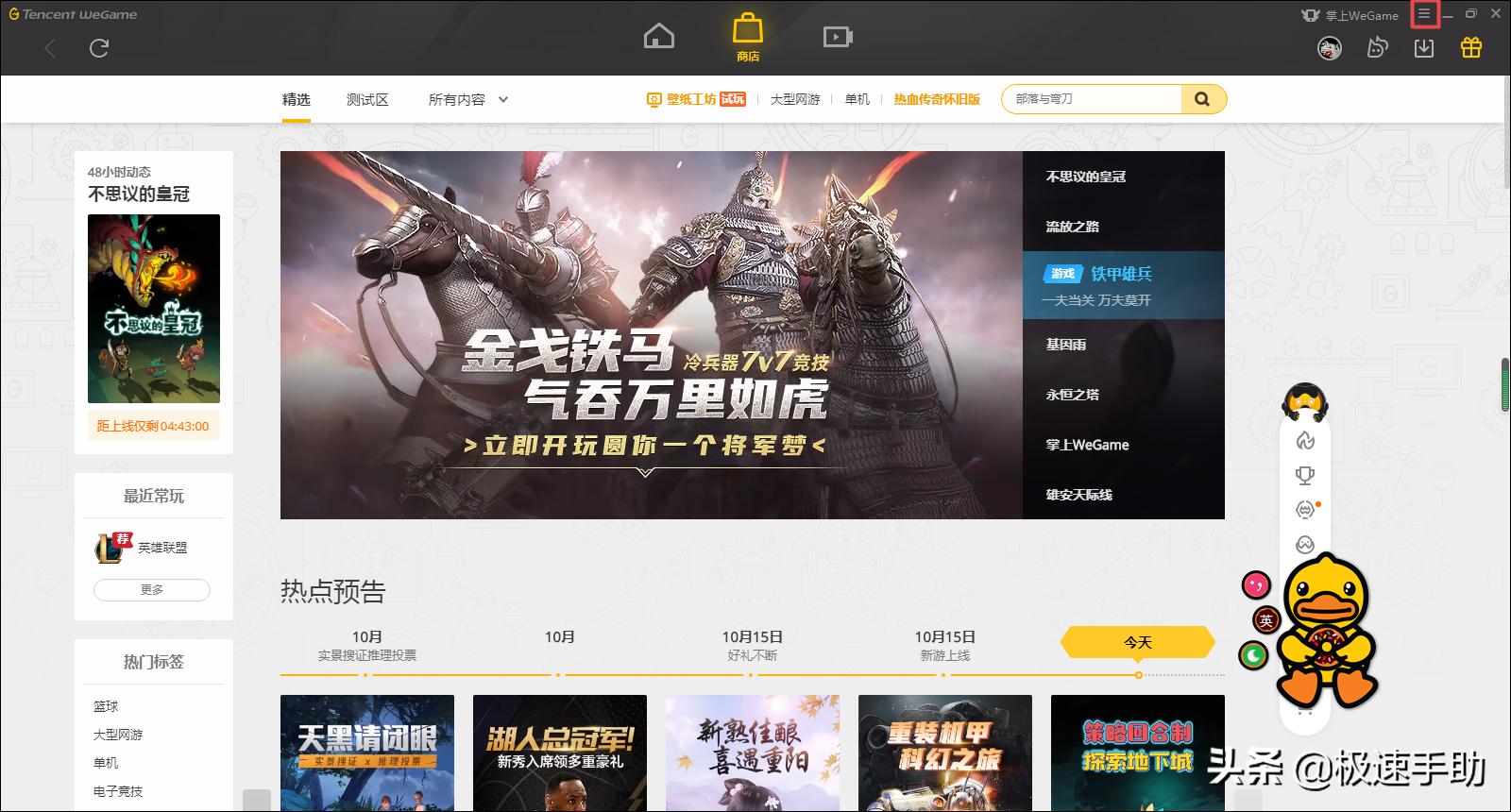 wegame怎么手动添加本地的dnf,wegame检测不到本地游戏需要下载