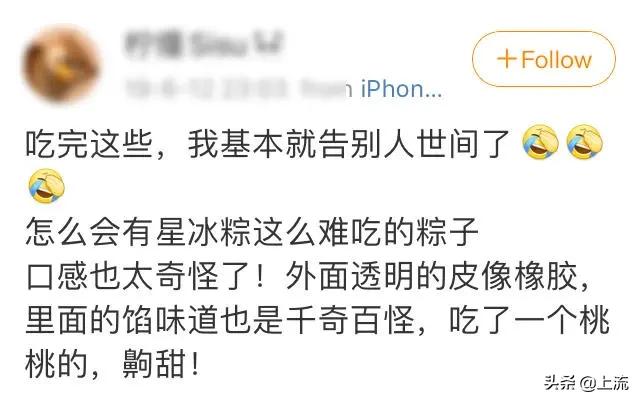 求求你们，放过网红粽子吧