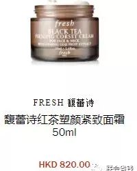 香港dfs中秋,香港圣诞节dfs