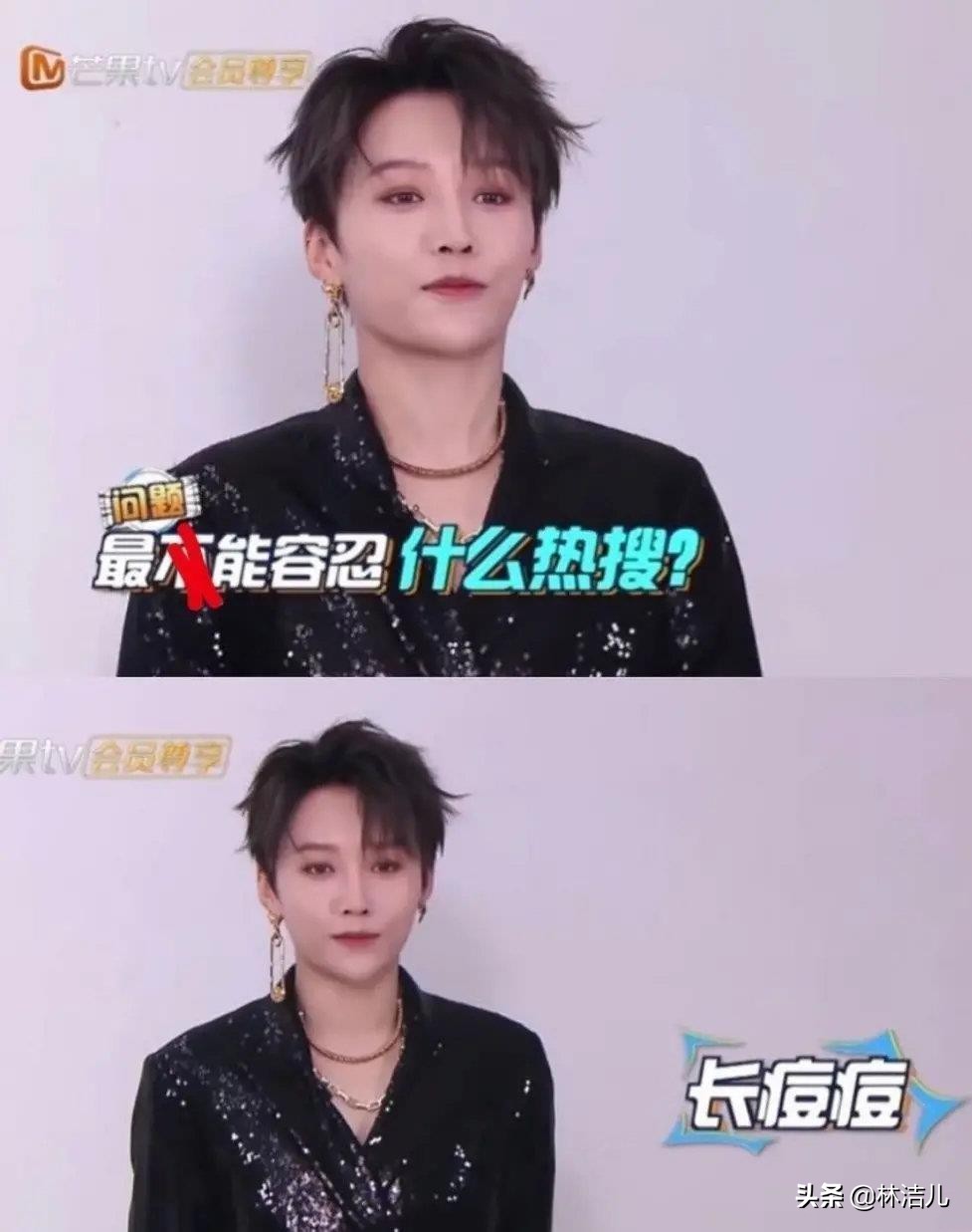 刘雨昕怕长痘吗,刘雨昕长痘的原因