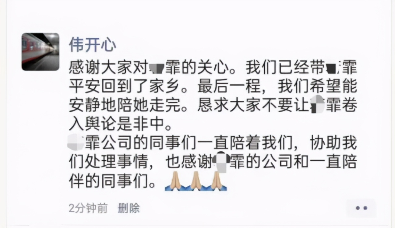 拼多多猝死女孩后续,拼多多猝死女孩