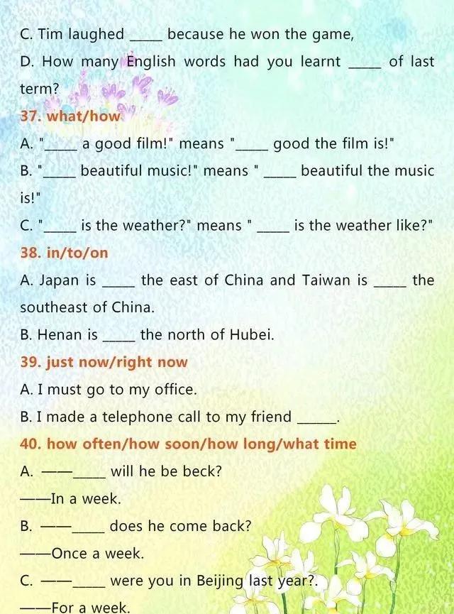 英语老师的大实话,英语老师句句扎心