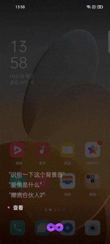 oppo小布互动口令,oppo小布语音功能演示