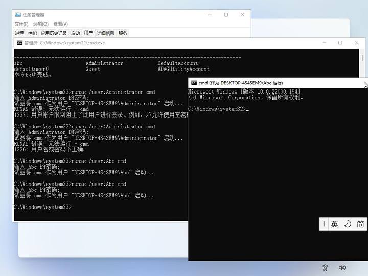 windows11激活怎么跳过网络连接,windows11为什么突然不能联网了