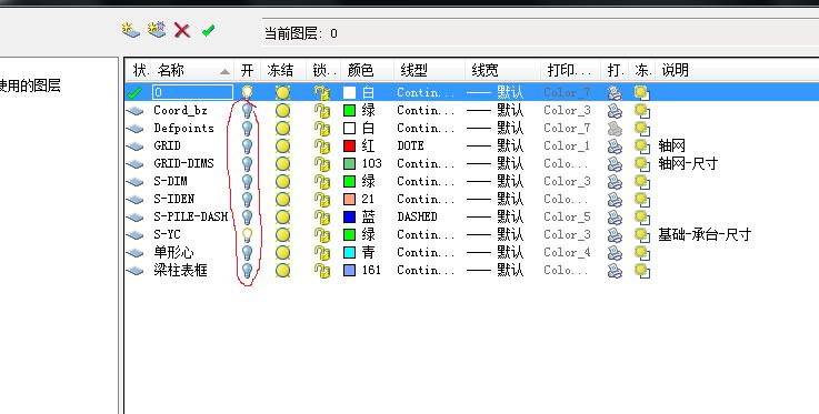 怎样提取cad上的桩位坐标,cad已有桩编号怎么提取编号坐标