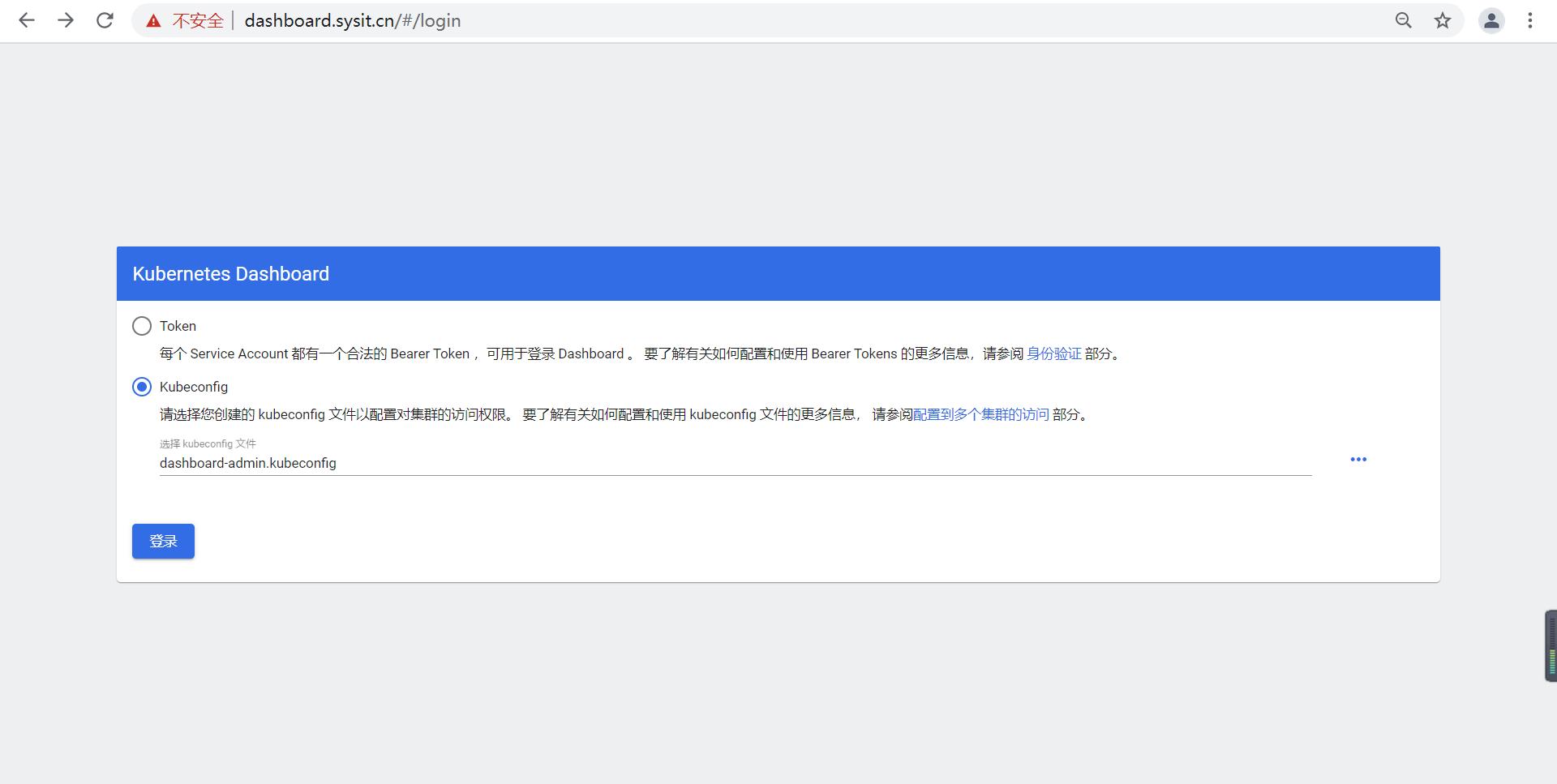 kubernetes用什么来管理集群,kubernetes常见的问题