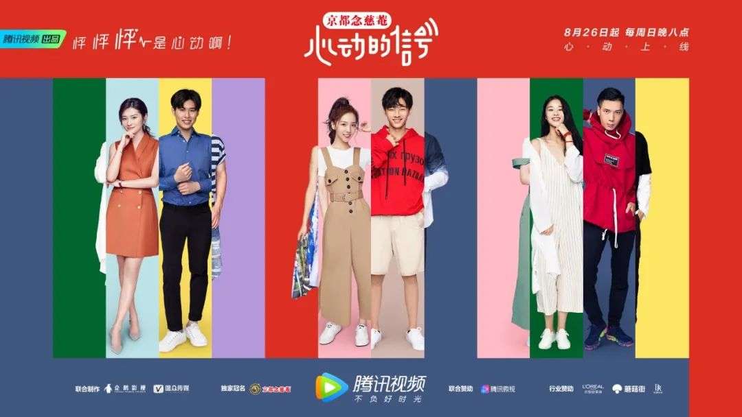 恋爱综艺纯纯,恋爱综艺里的绝美颜值