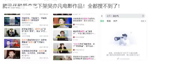 都美竹点赞吴亦凡被批捕，律师解读案情：证据充分极大可能已认罪