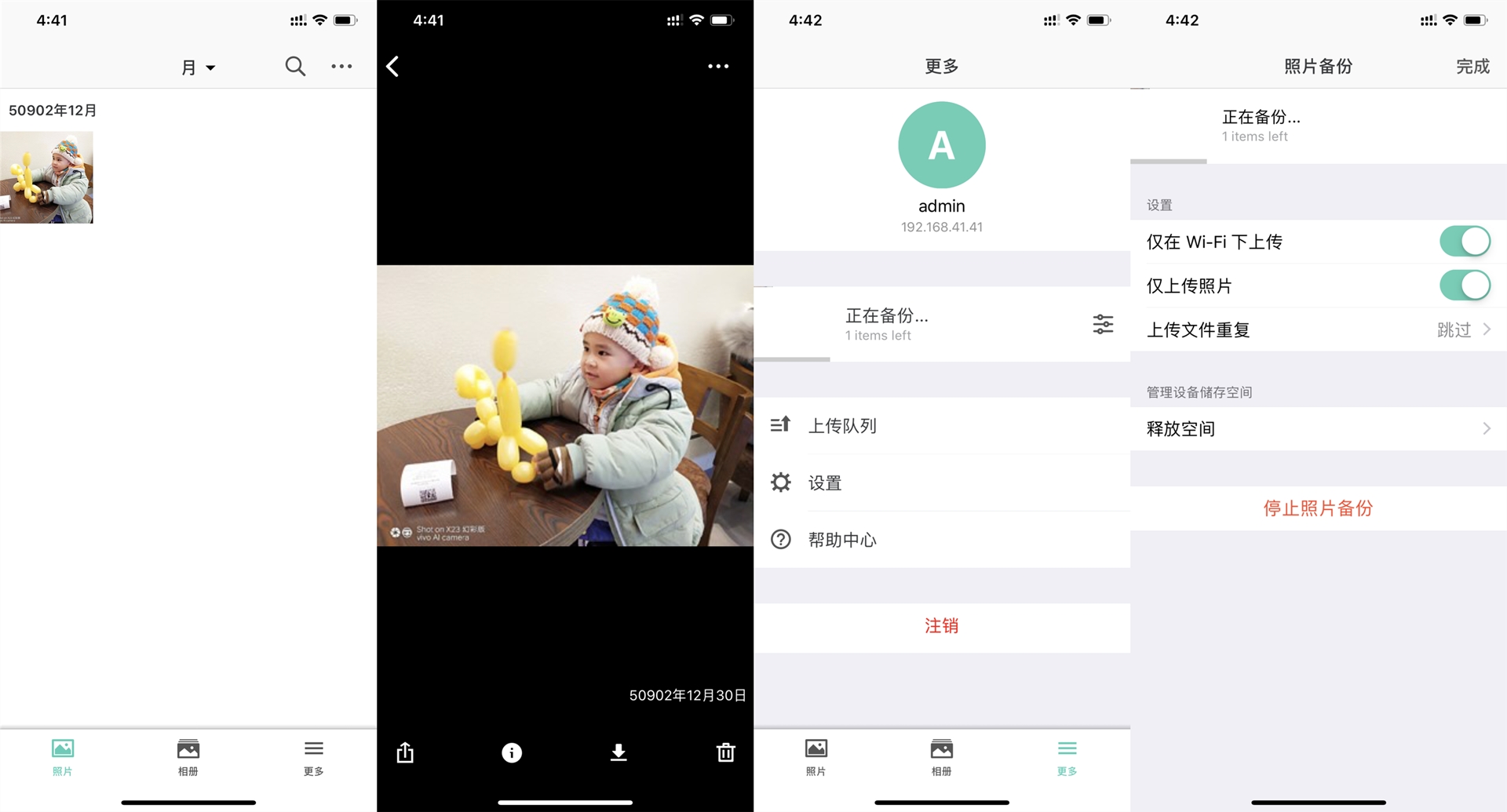 群晖nas和监控一起使用性价比出众,群晖nas监控套件使用效果