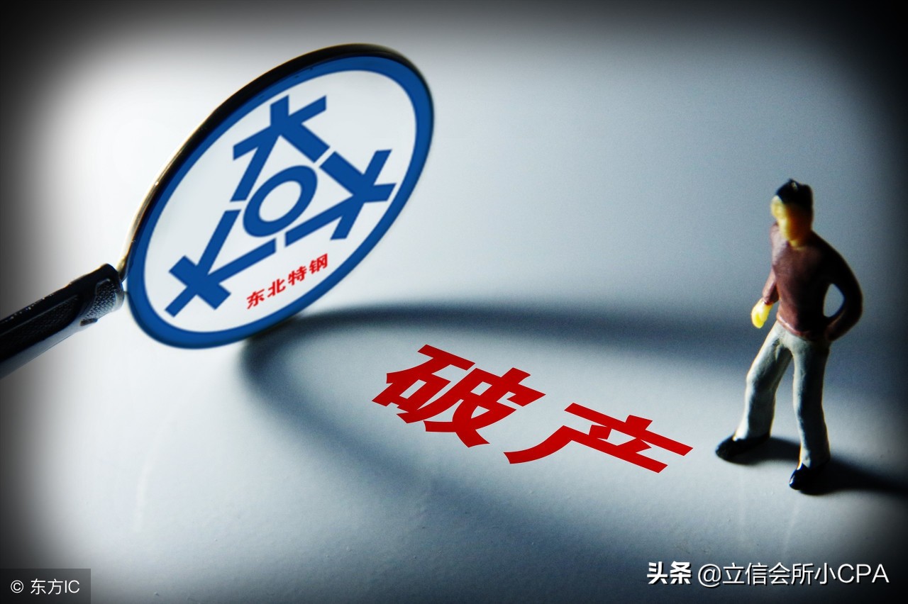 核销应收账款坏账损失会计分录,应收账款确认坏账损失凭证怎么做