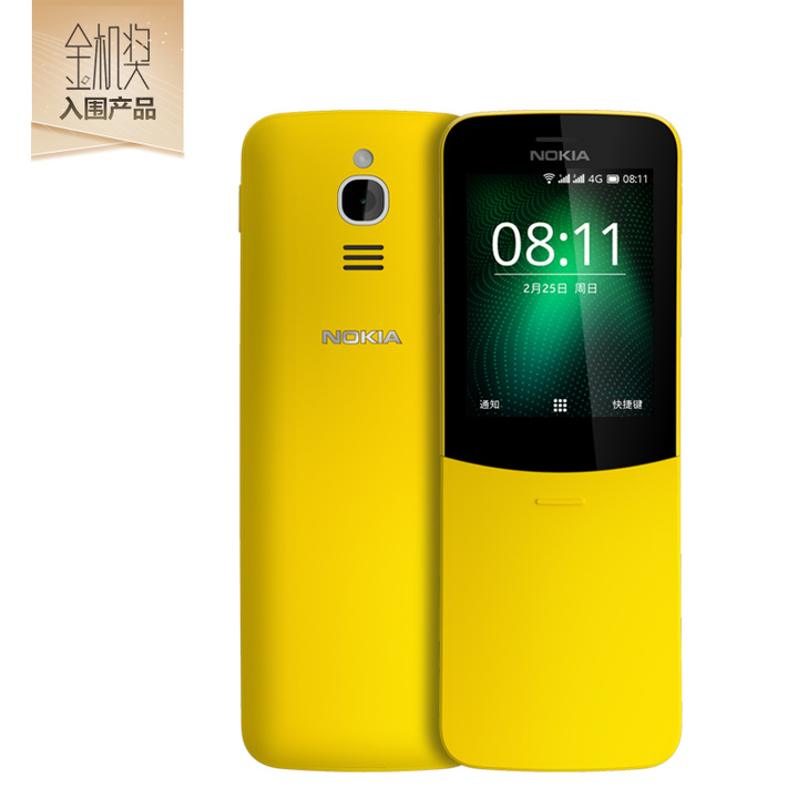 现在老人家用什么样的智能手机,2023年老人智能手机