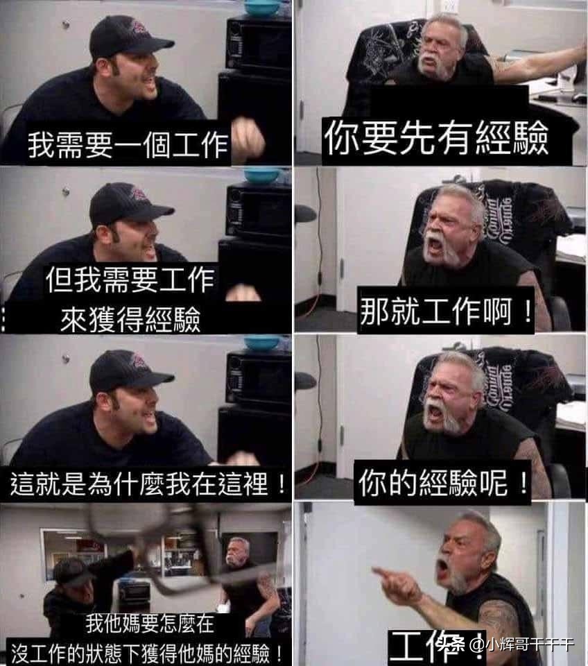 七步操作收获一份广州中厂前端offer价值12k