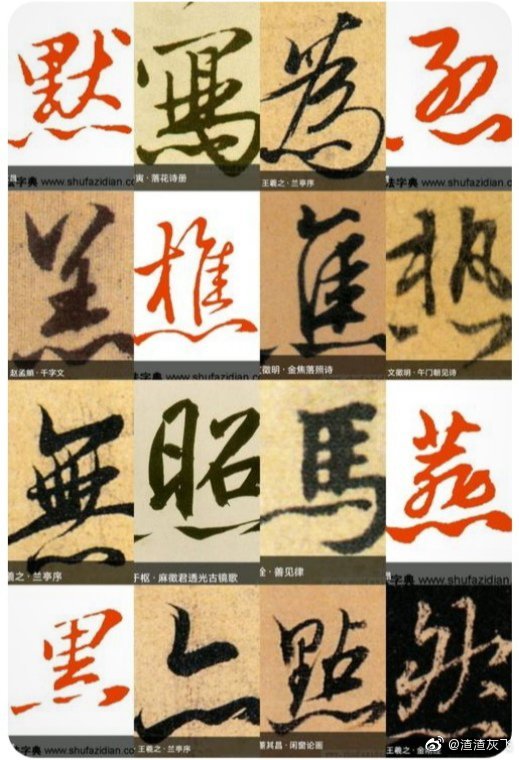 说文解字：流行于关中地区的biang到底什么意思？