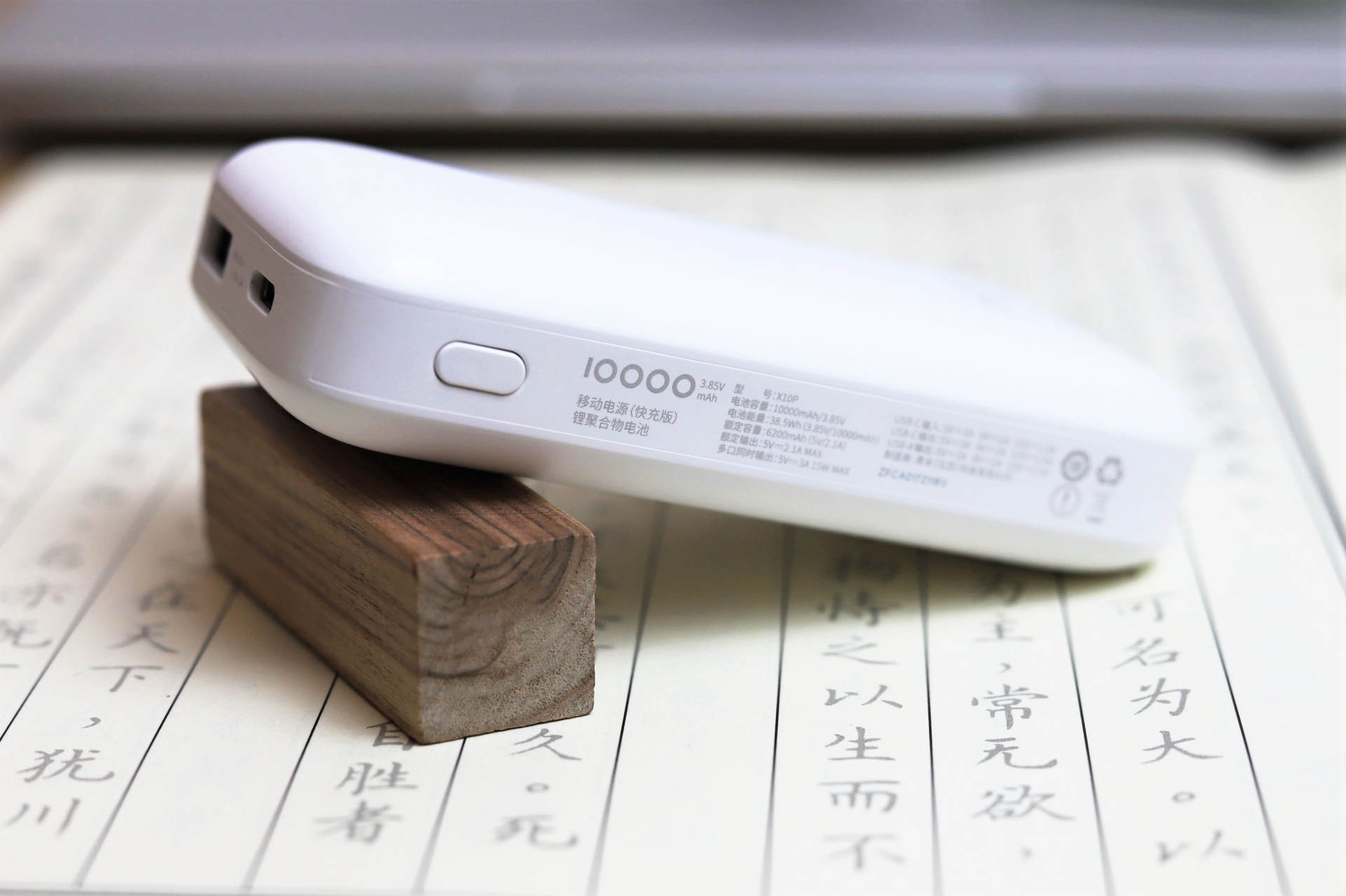 aigo爱国者充电宝如何使用,爱国者aigo充电宝