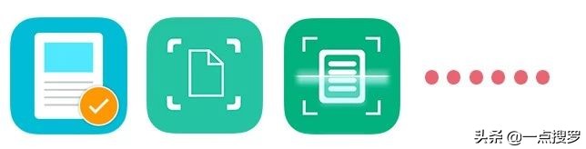 微信7.0.15ios小程序,5个超实用微信小程序