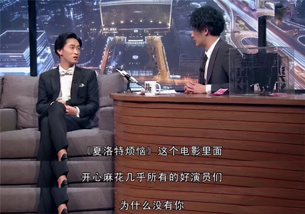 夏洛特烦恼幕后冷知识,夏洛特烦恼马丽沈腾宣传采访