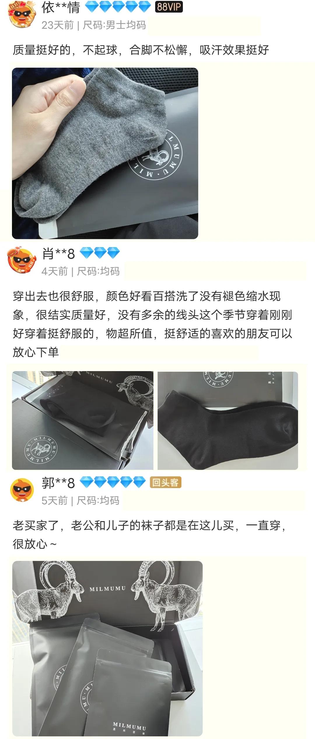 保时捷男袜子,女袜100%纯棉防臭袜子正品男士