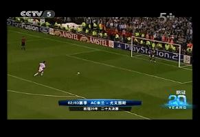 2003年欧冠ac米兰对战尤文图斯,2003年欧冠米兰德比