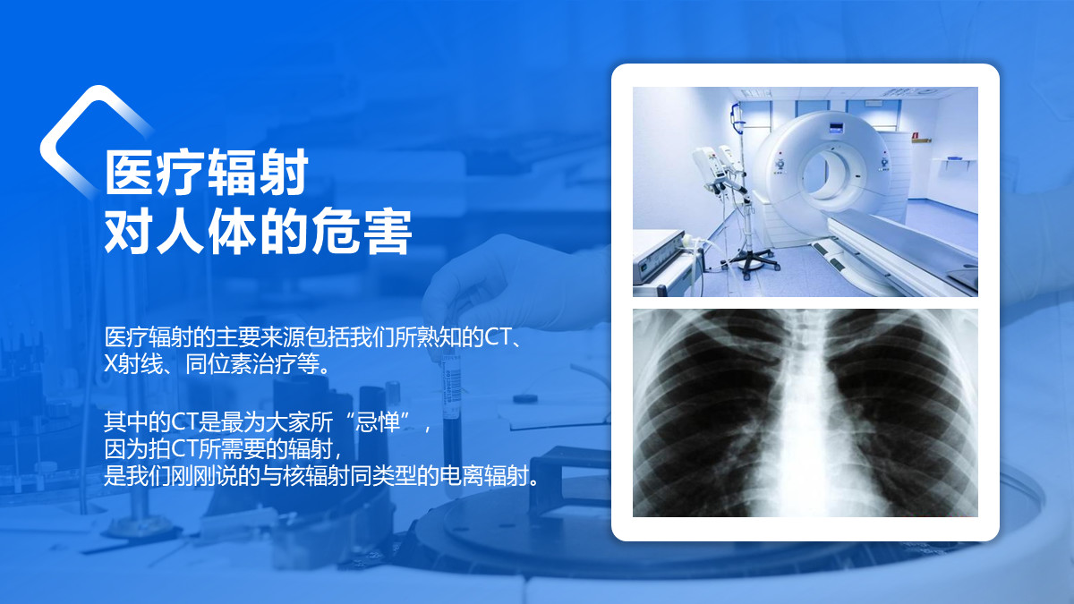 医疗ppt怎么把封面做得好看,医疗ppt目录怎么制作