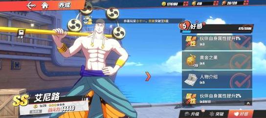 热血航线草帽海盗团,航海王热血航线战力养成攻略大全