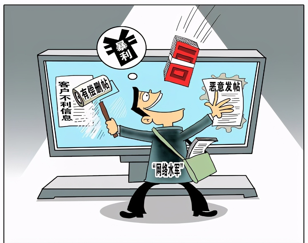 网络水军中伤孩子，爆黑料只为有偿*帖删**，李子柒等品牌被恶意造谣