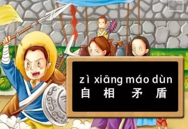 乱用成语的段子小学生,小学生乱用成语有多离谱