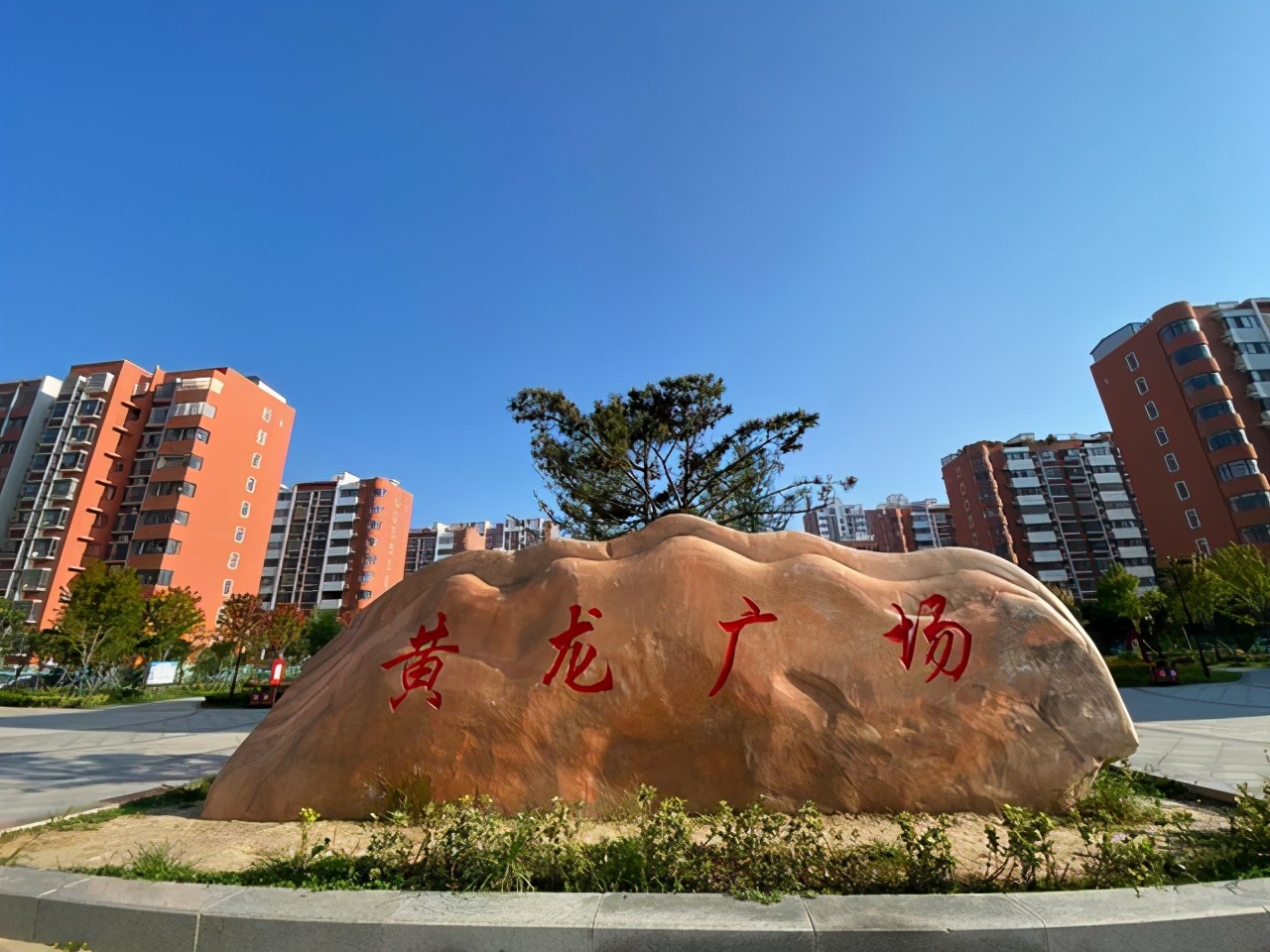 黄龙广场附近还有哪些好玩的地方,临颍黄龙渠为啥叫黄龙渠