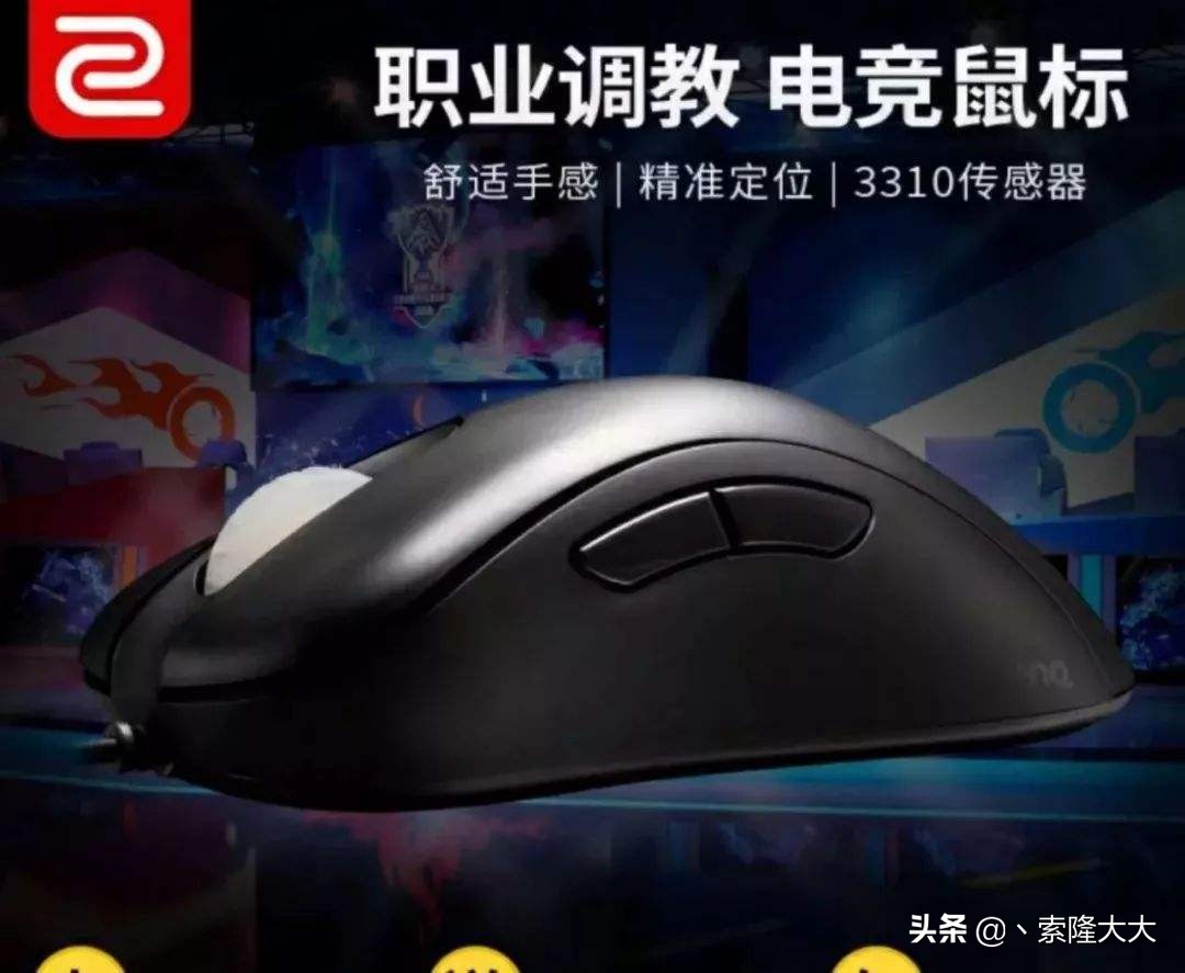 枪战游戏哪款鼠标好用,枪战游戏哪些键盘鼠标比较好