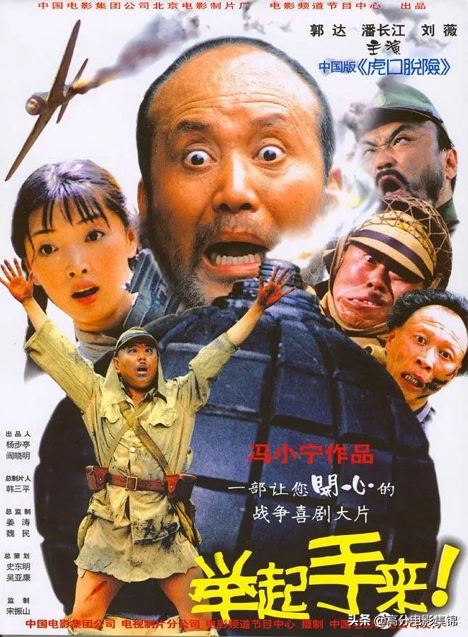 7部让你周末开怀爆笑的电影,过年必看的十部喜剧电影