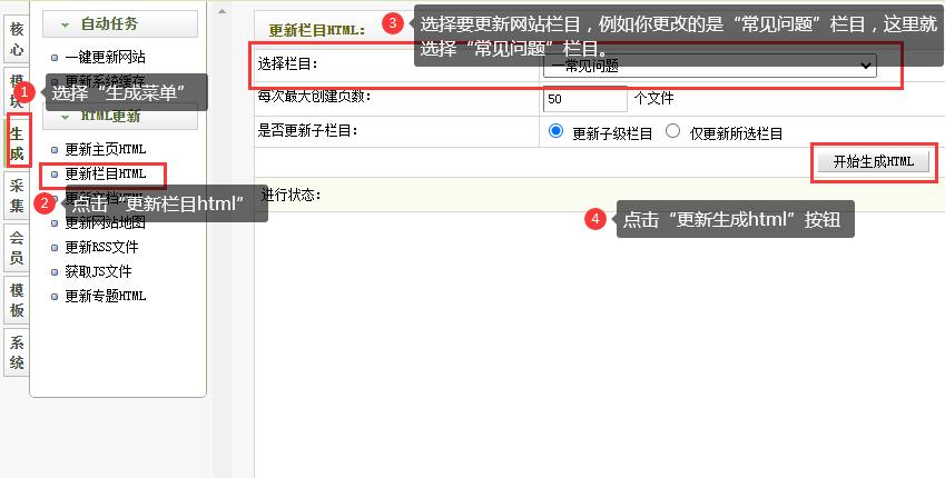 织梦系统怎么发布文章和新产品,织梦首页怎么自动更新