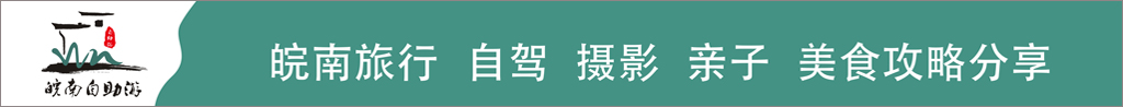 泾县古镇游玩攻略,泾县冬日旅游攻略大全最新