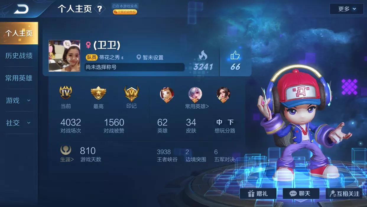 王者光荣天美制裁机制是否存在,王者光荣天美会制裁英雄胜率吗