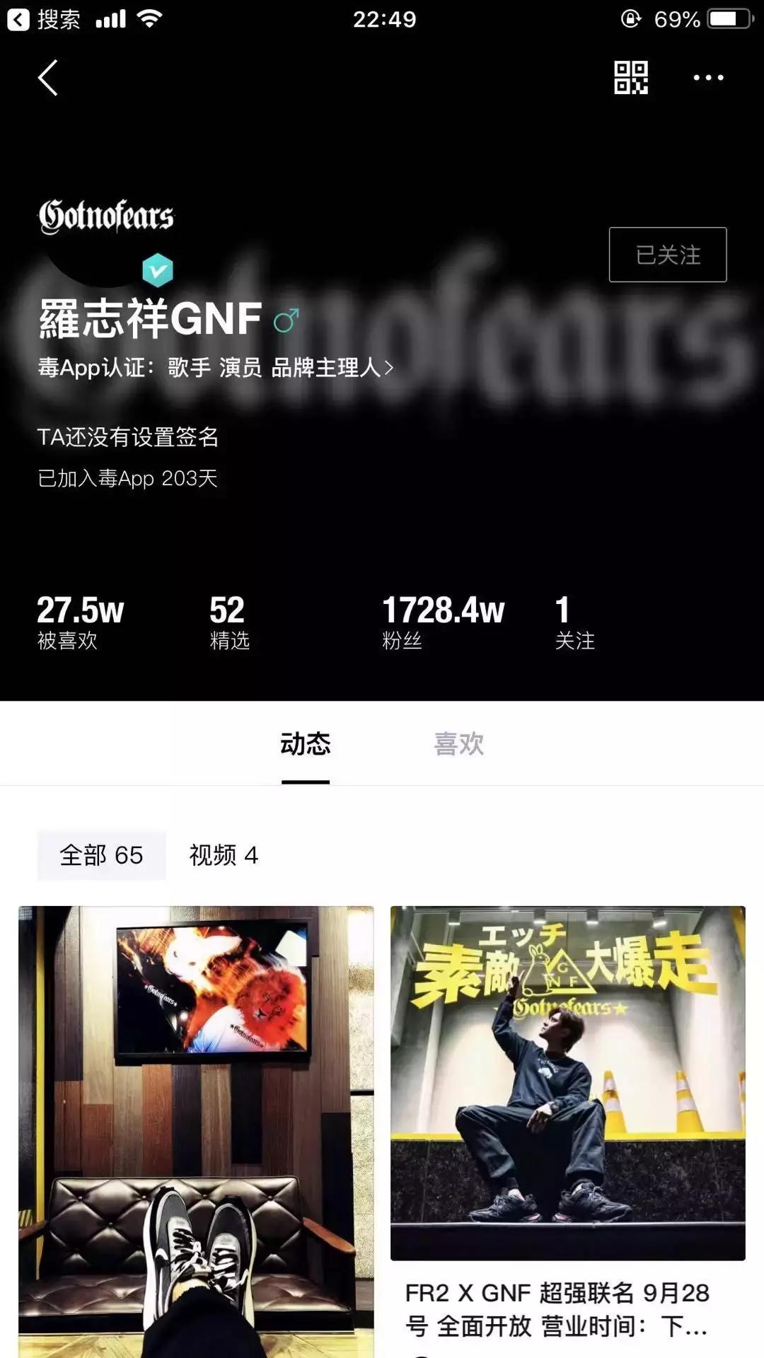 毒app鞋子讲解,毒app鞋子为什么越大越便宜