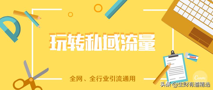 一套完整qq营销引流系列课程,社交营销qq推广引流技巧汇总
