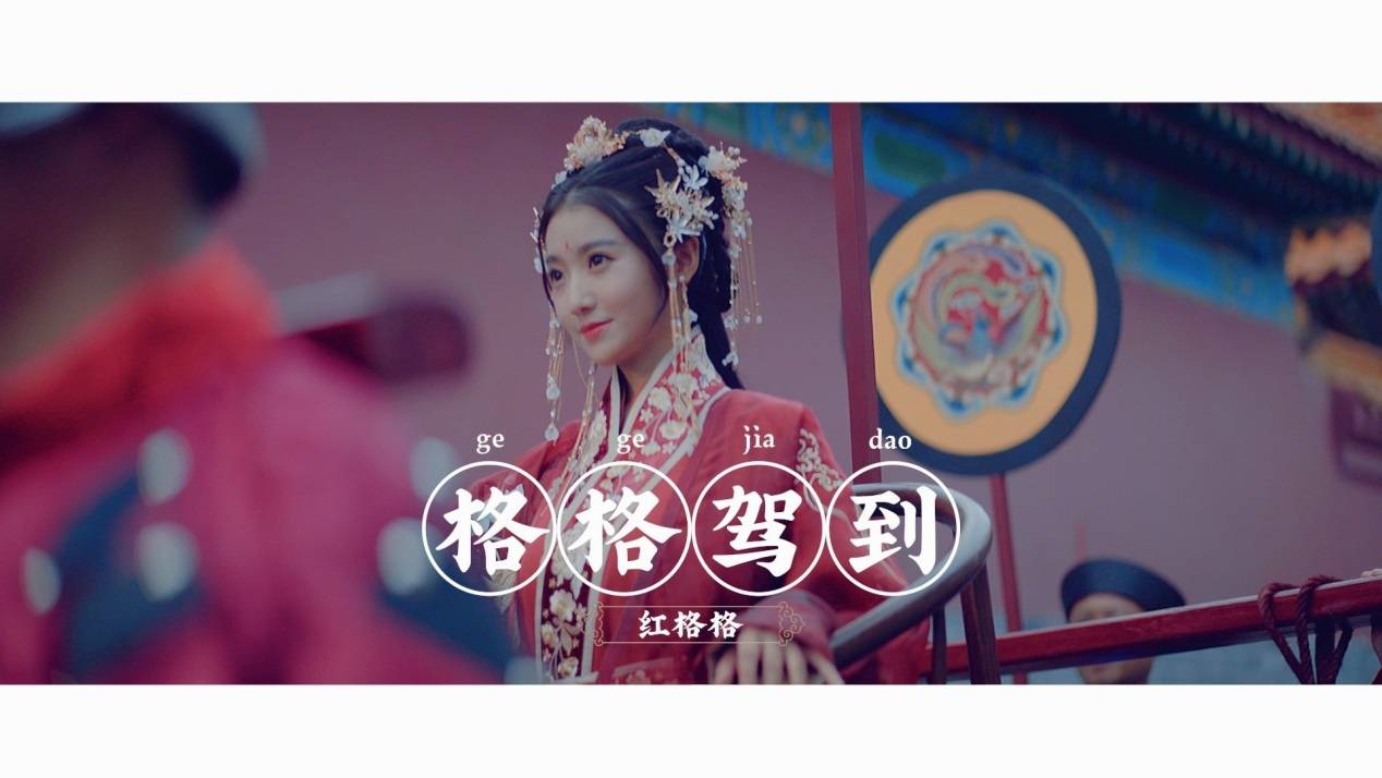 玩转国风！酷狗国风新语IP战略布局打造国风看听玩的首选阵地