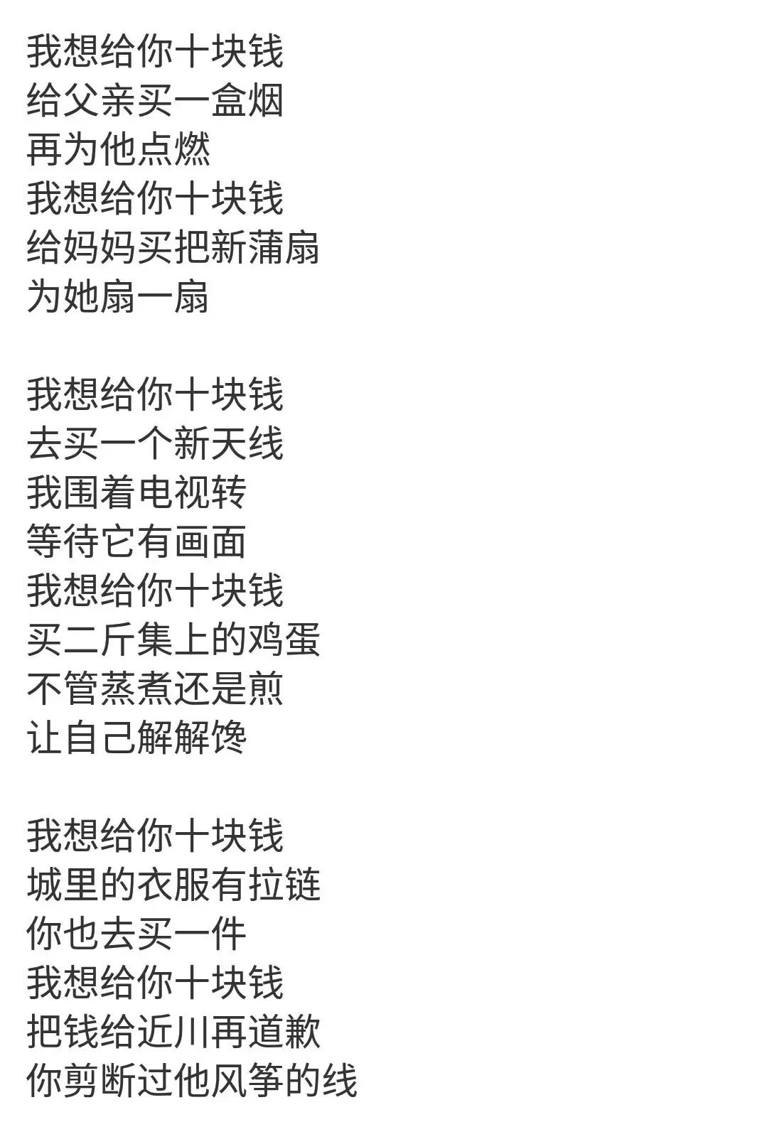 岳云鹏冻得跟孙子似的,岳云鹏孙子相声完整版