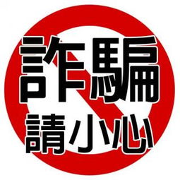 自己开淘宝店被骗,开淘宝店被骗经历