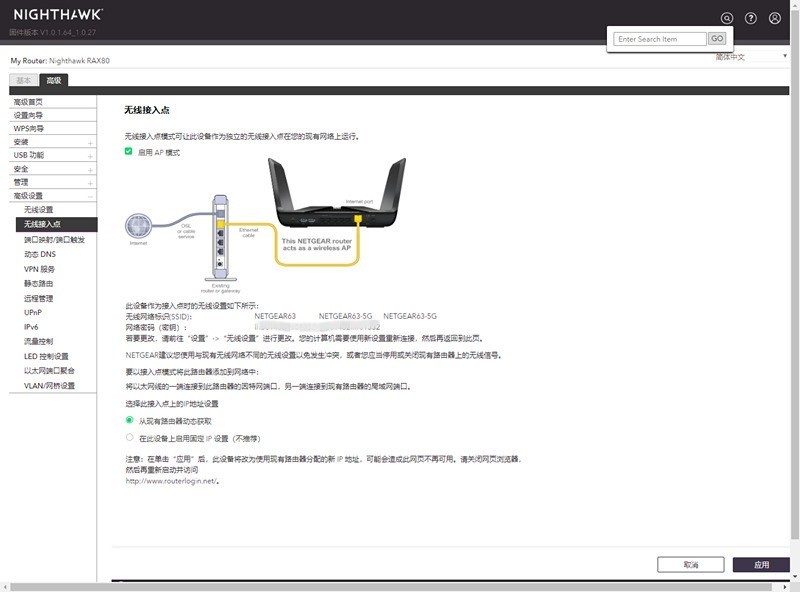 iphone11为什么支持wifi6,iphone11支持多大wifi