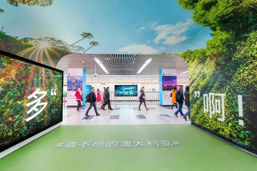 澳大利亚昆士兰旅游局广告2009,澳大利亚本地户外广告