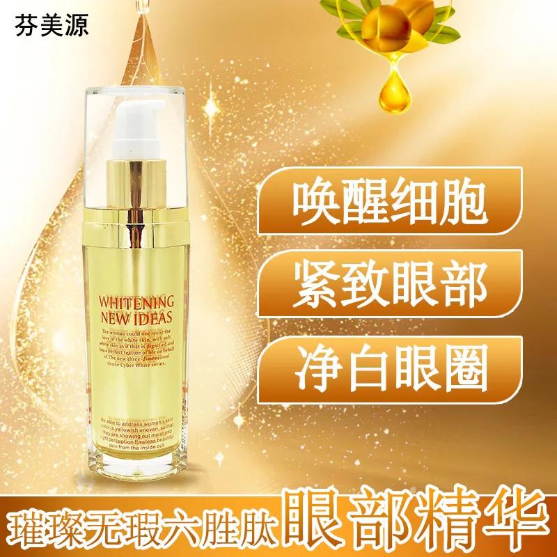 怎么去除眼尾纹和眼部下垂,眼尾纹通过什么美容方式消除