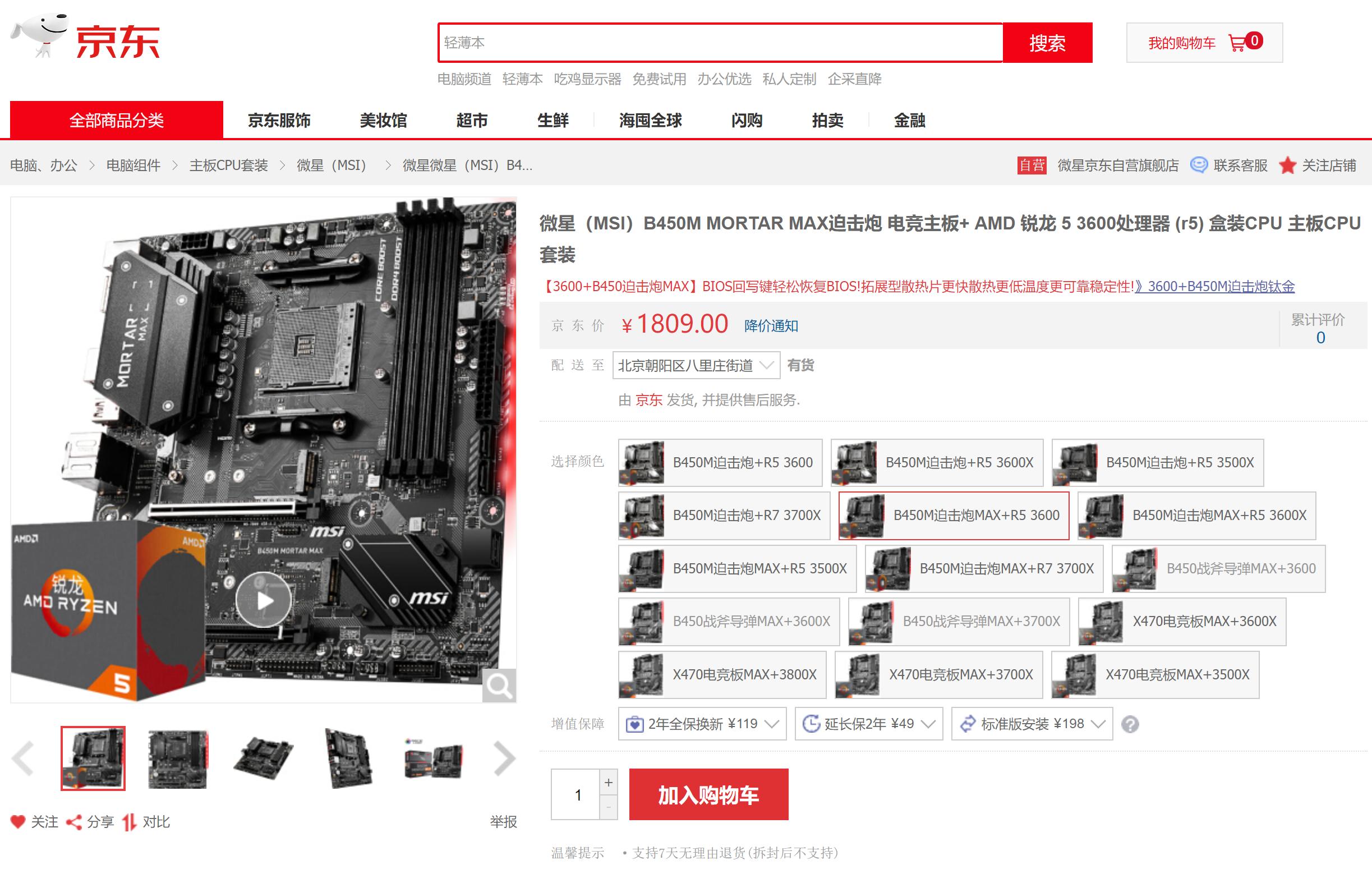 2千块能配到什么样的电脑,2万块预算可以配什么电脑