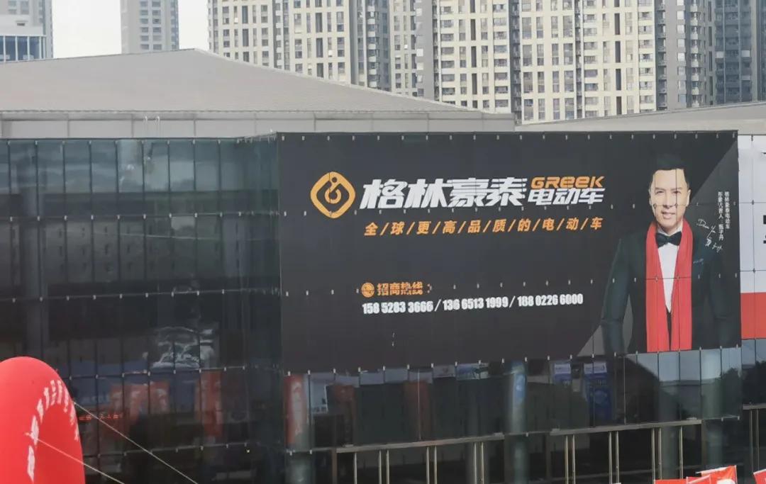 格林豪泰发展趋势,格林豪泰发展怎么样