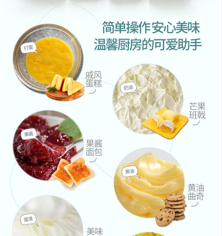 烘焙打蛋器哪个牌子比较好,全自动打蛋器家用烘焙一体