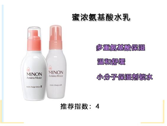 干皮推荐平价保湿水乳,适合干皮的水乳推荐平价