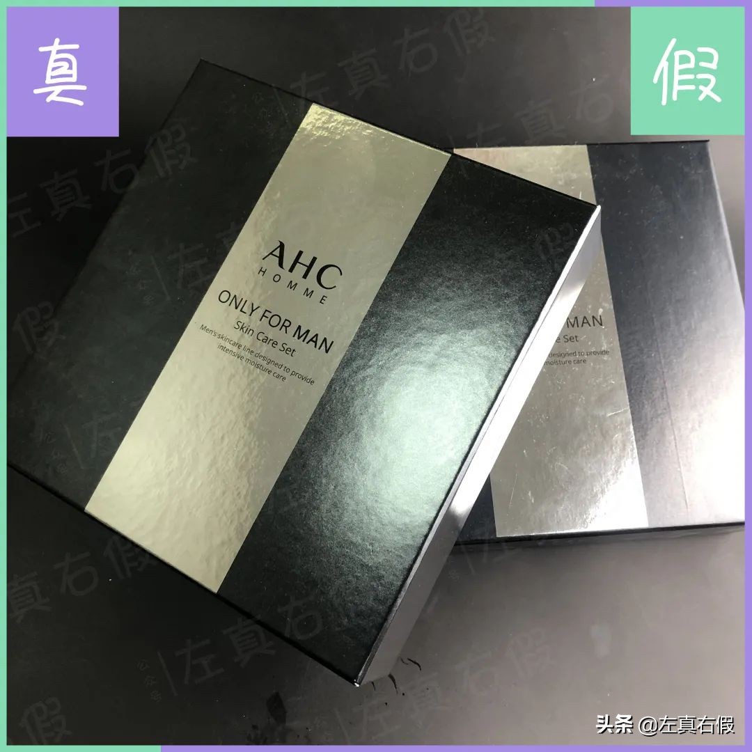 ahcb5升级款水乳怎样辨别真假,ahc蓝啵啵水乳怎么区分真假