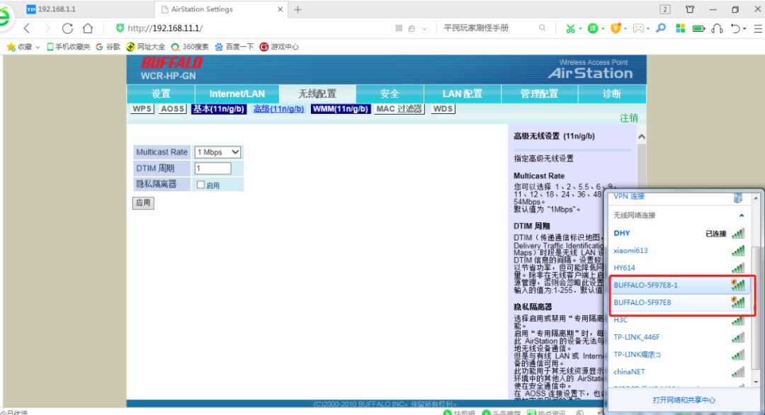 巴比禄,巴比禄ddr3
