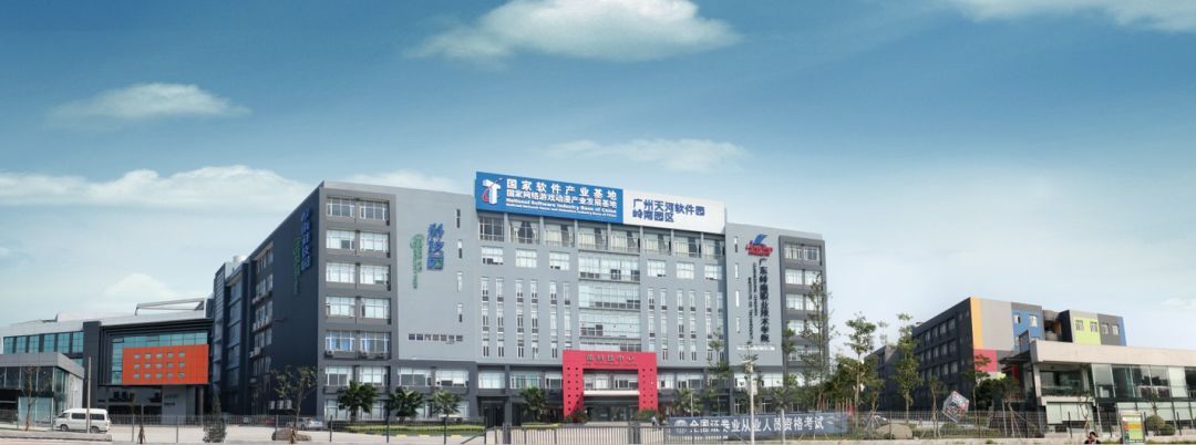 宀崡鑱岄櫌25鍛ㄥ勾鏍″簡,骞垮窞宀崡鑱岄櫌