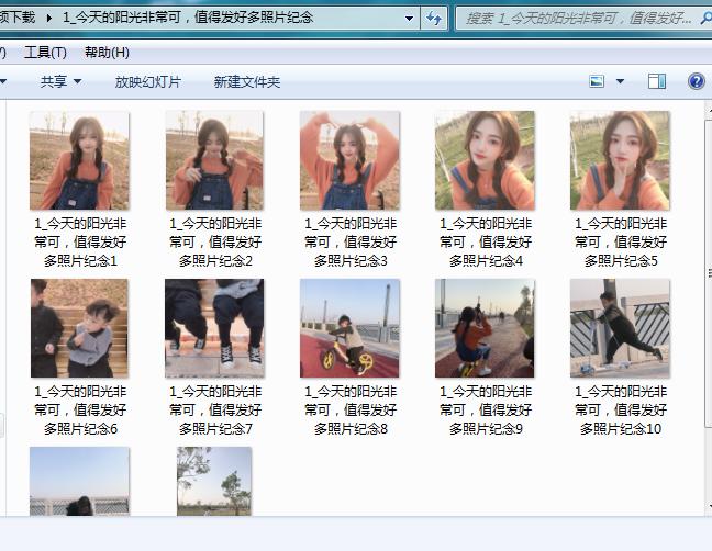 在线批量去水印*载下**快手图集视频、抖音、火山等平台方法技巧！