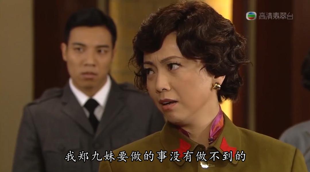 九姑娘封神榜,tvb电视剧九姑娘